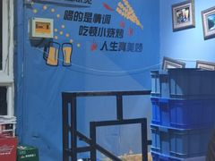 -锦州烧烤(食品街店)