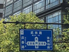 -南京银行(杭州分行)