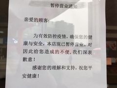 -食草堂(财富广场店)