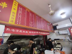 -小朱麻辣串(益民街店)