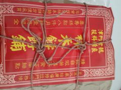 android_upload_pic-祥禾饽饽铺·中式糕点(天津河东美福园店)