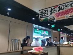 -海底捞火锅(河东万达广场店)