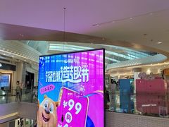 -天虹购物中心(深圳龙华店)