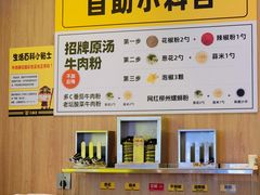 -三品王(万象城店)
