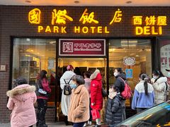 -国际饭店·帆声西饼屋(黄河路店)