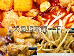 -牛一嘴·兰州牛肉面·大盘鸡(财富中心店)