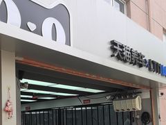 -天猫养车贴膜轻改·蓝电(优匹康桥东路店)