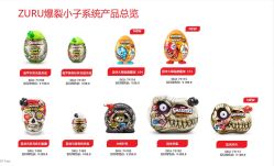 -来此探索玩具仓储店