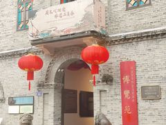 -福建省非物质文化遗产博览苑
