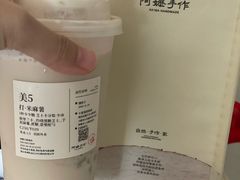 -阿嬷手作(成都万象城店)