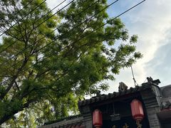 -多味居(剪子巷店)