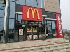 门面-麦当劳(大厂新城店)