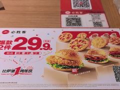 -必胜客(花都百业店)