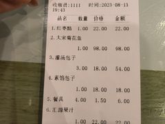 -一品楼灌汤包子(西门大街店)