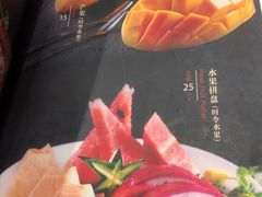 水果拼盘-大渔铁板烧(大悦城店)