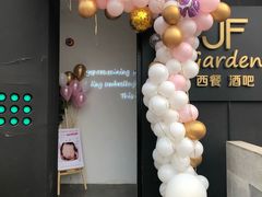 -JF Garden(渔人码头店)