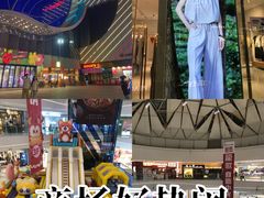 -万达广场(马鞍山太白路店)