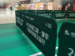 -沈阳HAI乐园