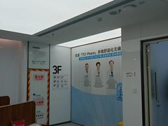 -优诺口腔(华东总院)