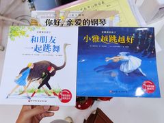 -予荷舞蹈(盛景校区)