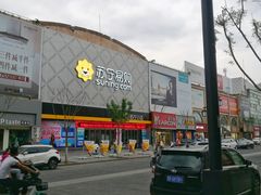 -大同古城-太平楼
