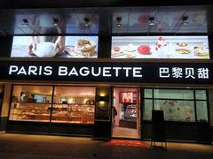 门面-巴黎贝甜(泗泾店)