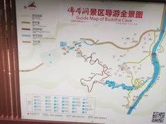 -佛爷洞旅游景区