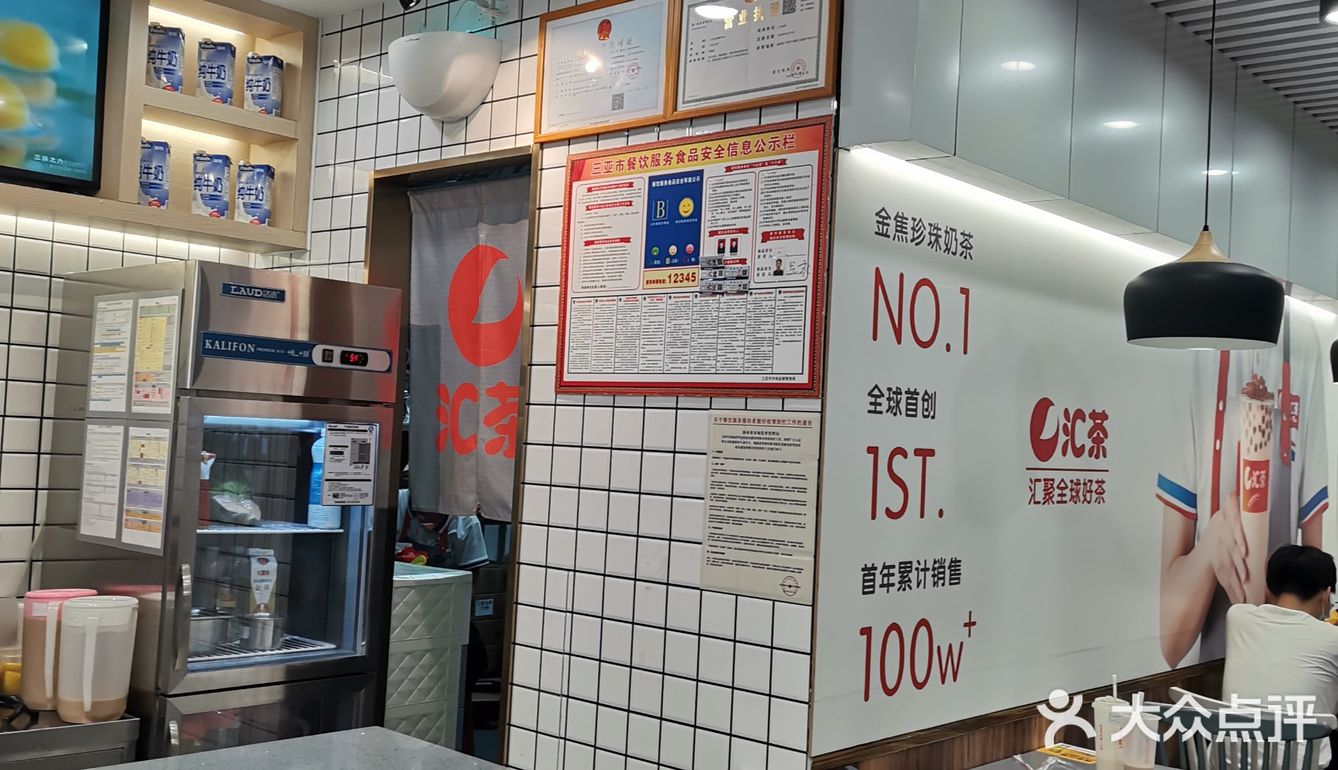店面相对比较哒，有很多座位