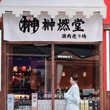 我要曝光这家店，真的很不戳
