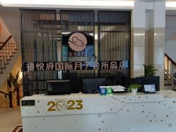 点击看大图 -禧悦府国际月子会所(总店)