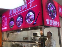-7号院家宴.烧鸽子(门头沟店)