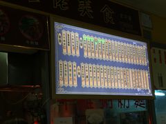 -下环街市熟食中心