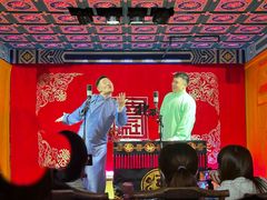 -德云社(三里屯店)