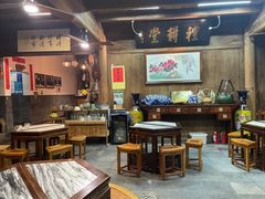大堂-礼耕堂·百年茶人餐厅(梅家坞店)