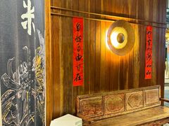 -银米·云南传统过桥米线(双廊黑金冠店)
