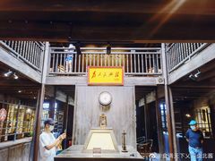 门面-健眺小海鲜(临海后山店)