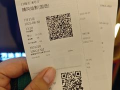 -万达影城(仓山万达广场激光IMAX店)