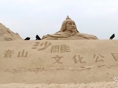 -巨鹏飞梦幻海岸