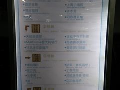 -无锡日航饭店