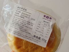 鲜奶芋泥包-卡旺卡(合肥天鹅湖置地广场店)