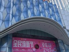 -万达广场(南宁青秀店)