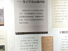 -白鹿洞书院