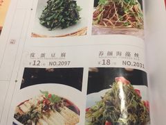 菜单-弄堂小笼包(西青中北永旺购物中心店)