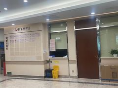 -固生堂中医(广州沿江分院)