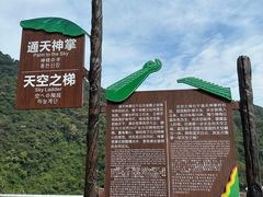 -古龙峡云天玻霸