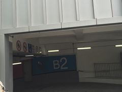 -恒基名人购物中心·停车场