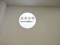 -华为授权服务中心(徐汇漕溪北路)