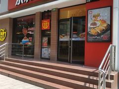 门面-永和大王(浦东南路店)