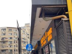 门面-国际饭店·帆声西饼屋(黄河路店)