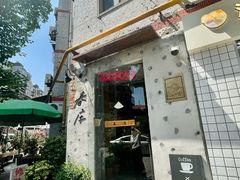 -春庄咖啡SpringHues(钟楼小区店)